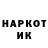 МЕТАДОН кристалл FlipAlex Pro