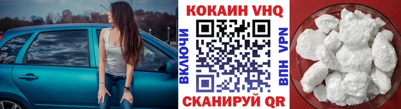 Cocaine FishScale магазин продажи Городец