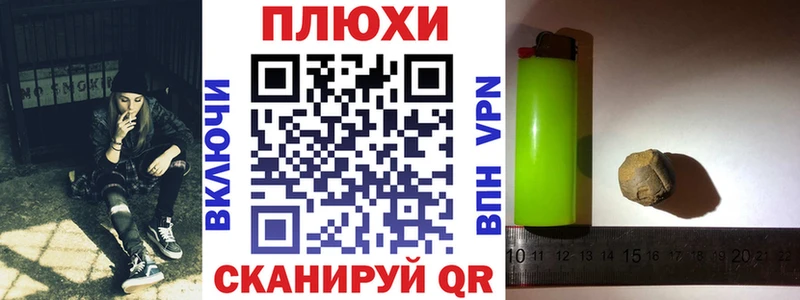 магазин    Городец  ГАШИШ убойный 