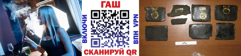 Гашиш VHQ Городец