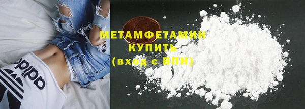 кристаллы Билибино