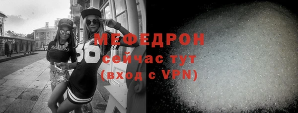 бутик Бугульма