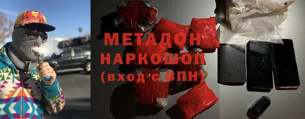 шишки Бронницы