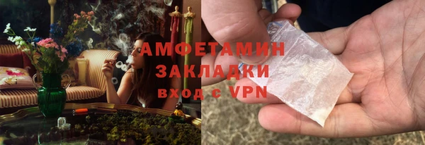 Альфа ПВП Верхнеуральск