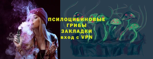 бутик Бугульма