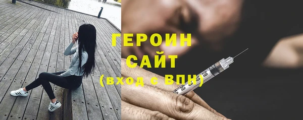 шишки Бронницы