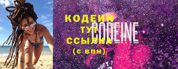 мефедрон Верея