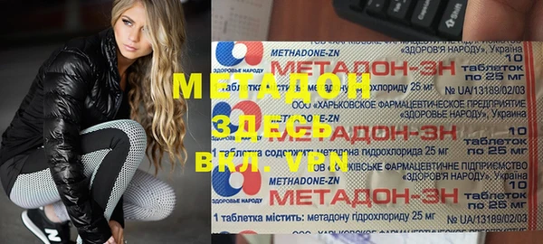 бутик Бугульма