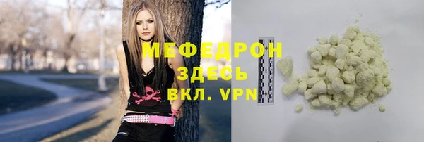 бутик Бугульма