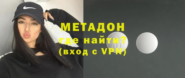гидропоника Бородино