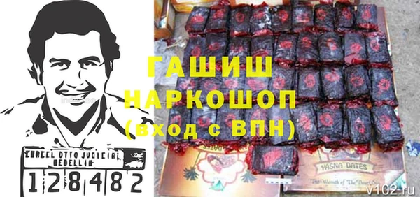 гидропоника Бородино