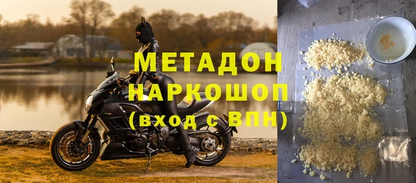 гидропоника Бородино