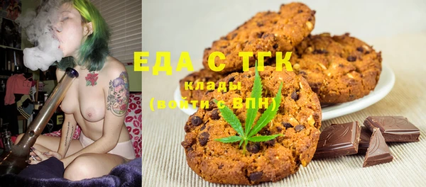 бутик Бугульма