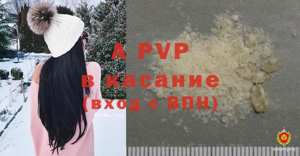 каннабис Верхний Тагил