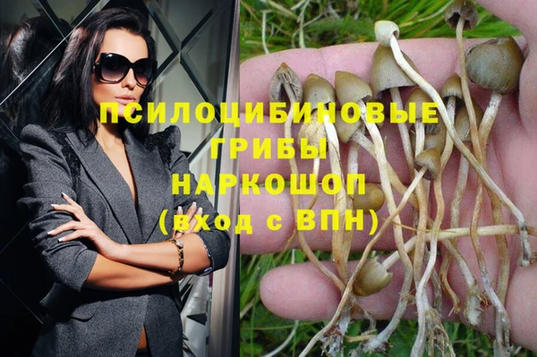 мефедрон Верея