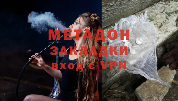 бутик Бугульма