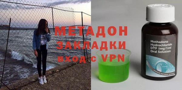 гидропоника Бородино