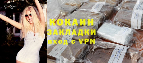 бутик Бугульма