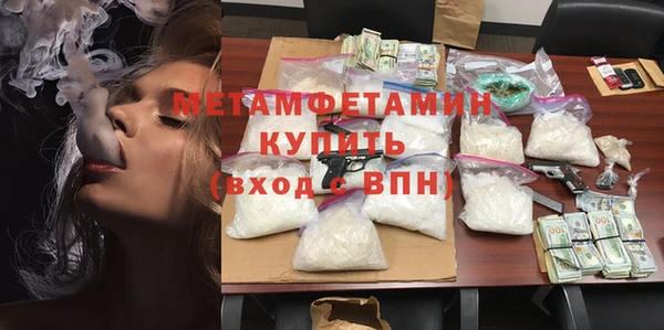 бошки Белокуриха