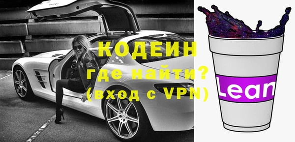 бутик Бугульма