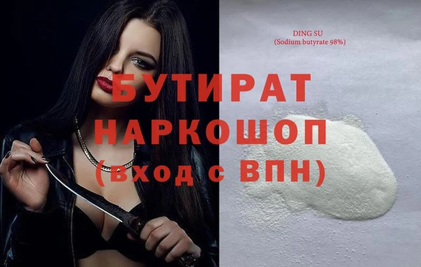 шишки Бронницы