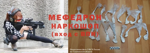 бутик Бугульма