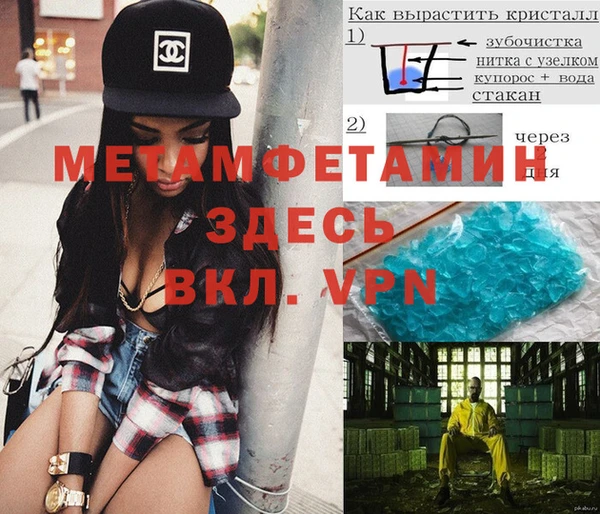гидропоника Бородино