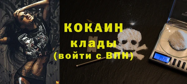 альфа пвп Беломорск