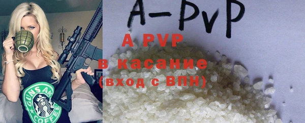 мефедрон Верея