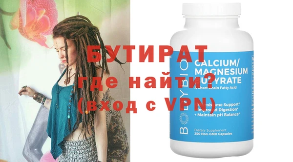 гидропоника Бородино