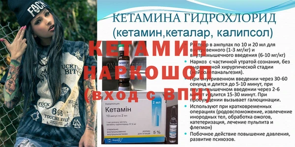 гидропоника Бородино