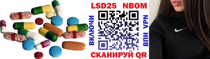 ЛСД экстази кислота  Городец 