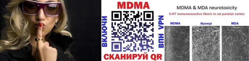 наркота  Городец  МДМА молли 