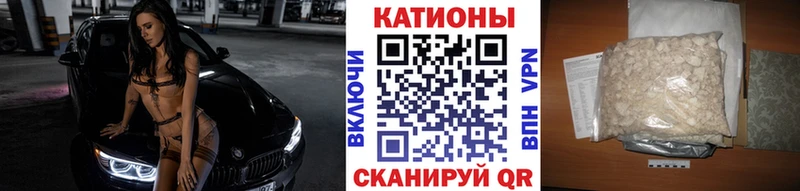 продажа наркотиков  Городец  Мефедрон мука 