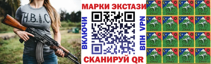 Марки N-bome 1500мкг сколько стоит Городец