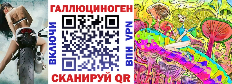 Галлюциногенные грибы Cubensis  продажа наркотиков  Городец 