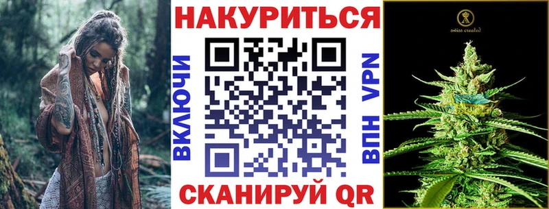 Конопля MAZAR  Городец 